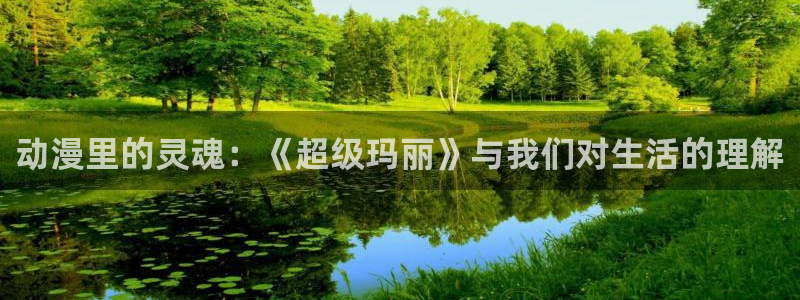 omofun(动漫共和国)