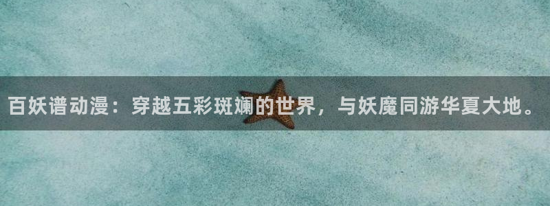 omofun(动漫共和国)