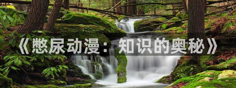 omofun动漫官方版下载